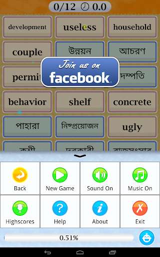 【免費拼字App】Learn English Bengali Words-APP點子