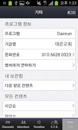 대은교회 poster 2