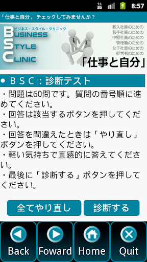 平衡人生---福砂屋: 402 紫微斗數144種盤局宮位一覽表 - yam天空部落