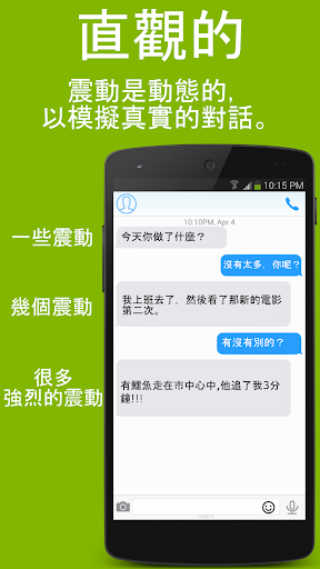 免費下載個人化APP|(Mumble!) 咕噥！聰明的通知 app開箱文|APP開箱王