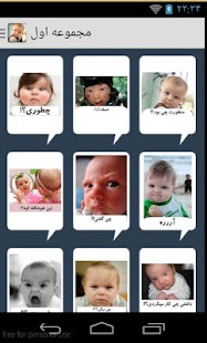 How to install استیکرهای ناز patch 1.0 apk for laptop