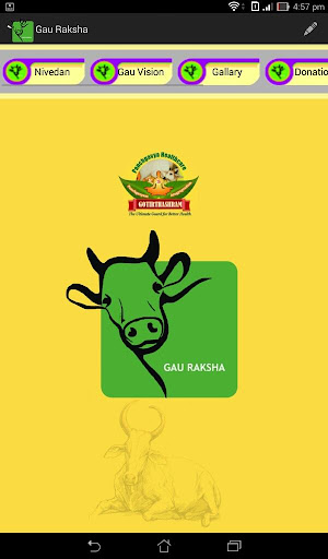 【免費社交App】Gau Raksha-APP點子