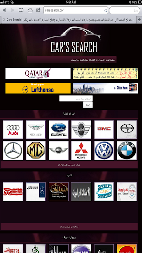 【免費生活App】دليل السيارات  Cars Search-APP點子