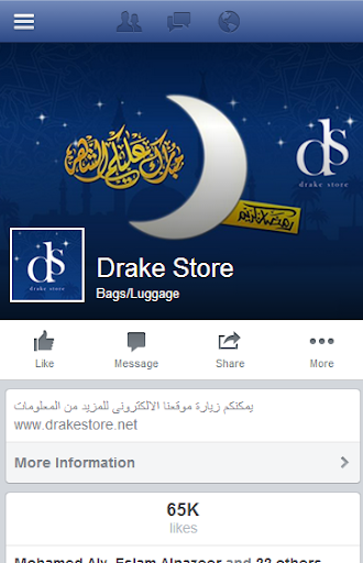 Drake Store