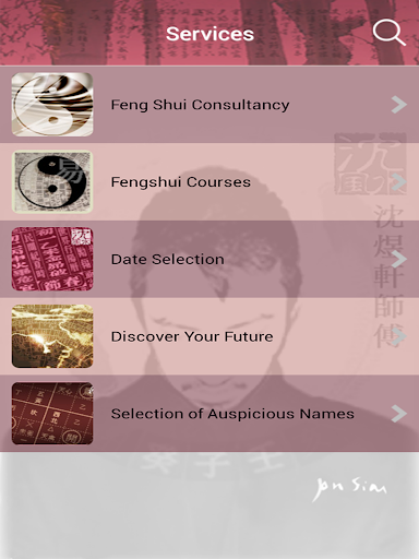 【免費商業App】Art of Feng Shui-APP點子