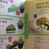 和茗甘味處