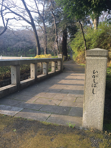 Portal - ひがしばし