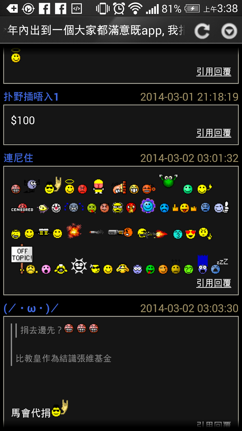LIHK HKGalden Screen 2