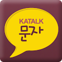 카톡문자 – 친절한연자씨 logo
