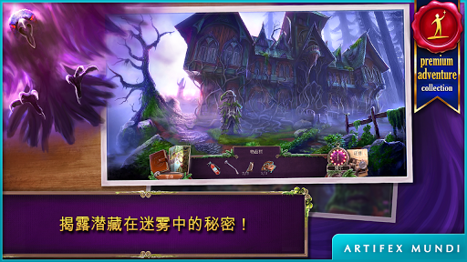 【免費冒險App】乌鸦森林之谜 2-APP點子