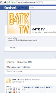 How to install 64tktv 0.62.13365.11555 mod apk for laptop