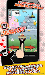 kumamon catch - cute game poster 1