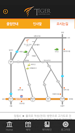 타이거 컨트리클럽 모바일 poster 6