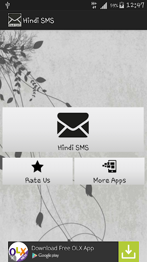 【免費通訊App】Hindi SMS-APP點子