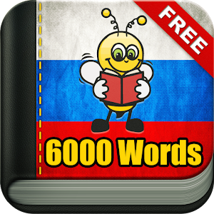 Learn Russian Vocabulary - 6,000 Words