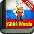 Learn Russian Vocabulary - 6,000 Words5.40