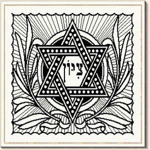 Hebrew Dictionary & Phrases logo