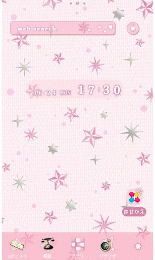 Twinkle stars for[+]HOMEきせかえ