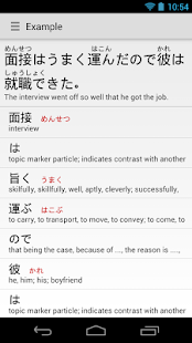 免費下載書籍APP|Japanese app開箱文|APP開箱王
