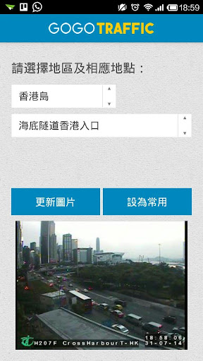 免費下載交通運輸APP|GoGoTraffic 香港路面情況 app開箱文|APP開箱王