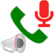 Voice-Confirming Dialer Trial
