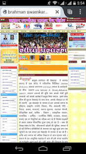 How to mod BrahmanSwarnkar lastet apk for pc