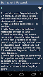 Serbian Holy Bible poster 3