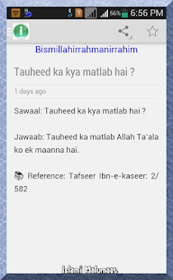 Islami Maaloomaat Screenshots 4
