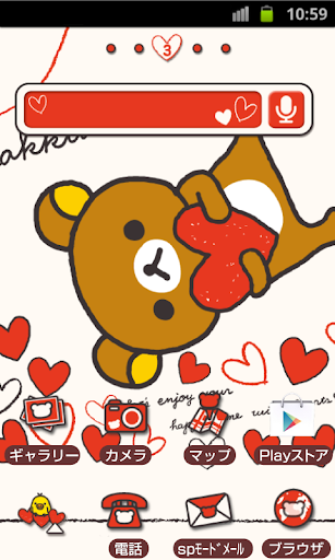 Rilakkuma Theme 103