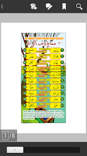 How to mod SIFAT 20 ALLAH 1.0 apk for pc