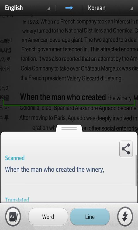 Englsih-&gt;Italian Dictionary Screen 2