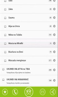 Free Uislam APK for Android