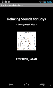 Relaxing sounds for boys