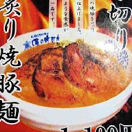 味之時計台