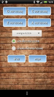 How to mod Ukulele Tuner Donate 1.0.0 mod apk for bluestacks