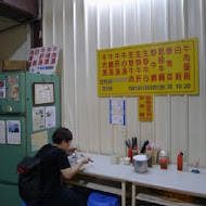 康樂街牛肉湯