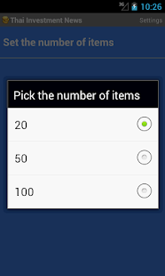 download ข่าวสารการลงทุน free