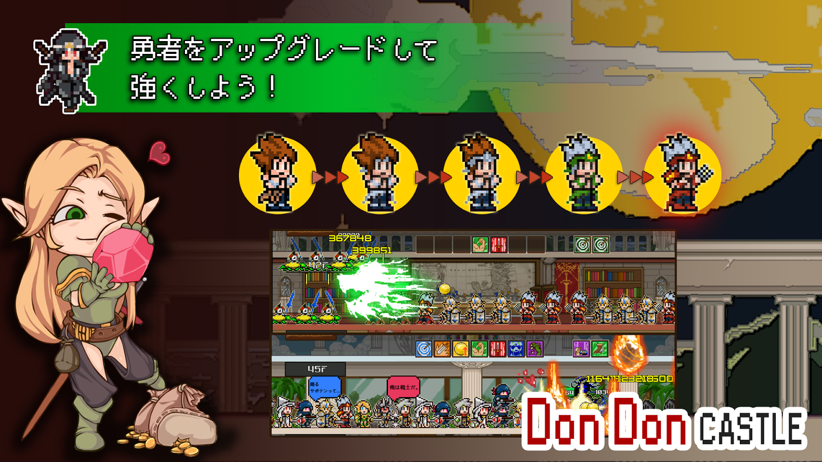 DonDonCastle Don Don Castle - captura de tela