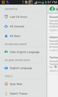 Islami Maaloomaat Screenshots 5