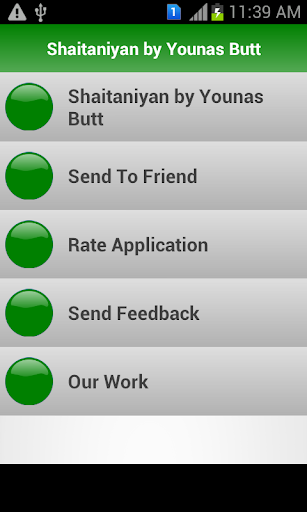 【免費生活App】Shaitaniyan by Dr Younas Butt-APP點子