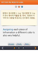 EBSe 말하기/쓰기 [고교] poster 3