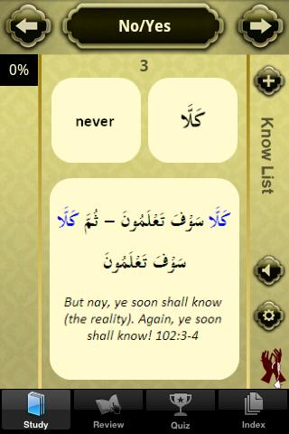 Quranic Words-Understand Quran Screen 1