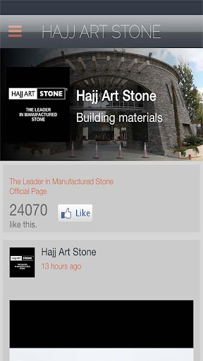 免費下載商業APP|Hajj Art Stone. app開箱文|APP開箱王
