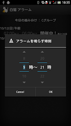 Seoul rush alarm for white cat poster 3