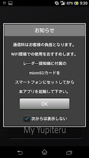 ity. for Android Screenshots 1