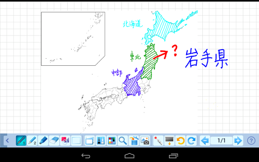 【心得】【千本桜】歌詞涵義和PV部分涵義(第18樓)~已做最後更新~!! @VOCALOID 虛擬人聲 / 初音 ...- 巴哈姆特