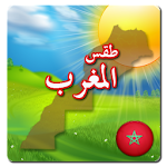 Cover Image of 下载 طقس المغرب 9.0.2 APK