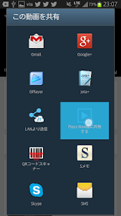How to mod Plays Now風共有アプリ 1.0 apk for bluestacks
