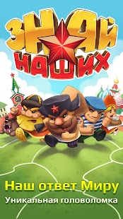 How to get Crazy Russians for VK lastet apk for pc
