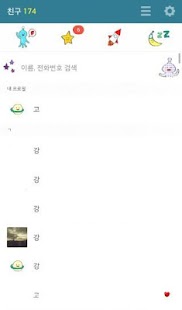 Lastest 손그림 스페이스 카카오톡 테마 APK for Android